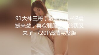 爱操大屁股老婆，清晰角度操舔老婆，鸡巴和玩具同时进入小穴