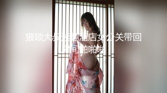 六月新流出厕拍大神女扮男装潜入医院女厕后视角度偷拍蜜桃臀，巨大屁股塞满屏幕无比震撼2