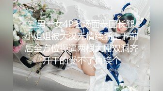 【新片速遞】 海角社区兄妹乱伦大神《想草自己的妹妹》❤️端午放假回家草妹妹[636MB/MP4/08:01]