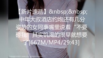 柳州师范女学生和单男3P被操喷视频流出 前怼后操 爽的哇【MP4/170MB】