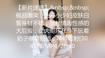 大奶骚气美女主播骚B发痒