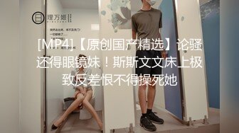 极品姐妹花 KTV狂欢~!厕所内主动吃鸡啪啪 争着吃 短裤旗袍 和硬汉无情抽查❤️后入 不要太爽