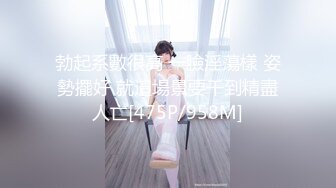 [MP4]极品美乳女神『小云云』剧情新作特效药迷操美女班主任