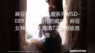 天美赵公子-实力调教水汪汪的风骚白带妹