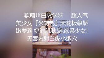 一支百威喝到底极度淫荡骚熟女&nbsp;&nbsp;主动强吻揉屌&nbsp;&nbsp;深喉口交骑在身上&nbsp;&nbsp;露奶开档连体丝袜