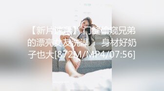 [MP4/1.35G]11-8酒店偷拍！戴眼镜斯文邻家学妹，男友 一共干了5次