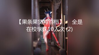 [福利版] 两个帅哥直播做爱,现在的小年轻发育的真好