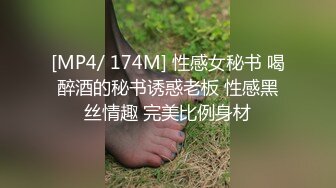 终极臀浪！G奶配上超过100臀围的P站拉美熟女Yinyleon合集【250V】 (28)