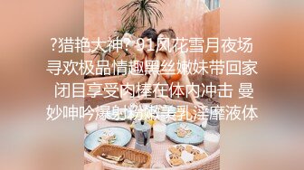 《精品资源极品尤物》网红名媛 没见之前叫宝贝，见了之后叫妹妹？海王的感觉约操极品高颜值御姐 事后还采访下炮后感，对白精彩