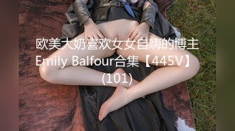 屌丝女神有钱人小母狗！颜值在线清高拜金露脸美女大学生被金主包养，日常各种不雅性爱自拍流出