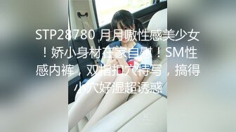 爆乳网红女神被老师按在健身球上后入 白虎馒头穴私处进出特写