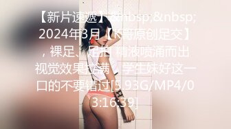 爆操极品身材美乳黑丝学妹 无套多姿势抽插 叫的好听刺激 高潮口爆裹射