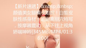 【新片速遞】&nbsp;&nbsp;✨国产网黄福利姬「SLRabbit」OF性爱私拍 白虎女大学生被无套狂插嫩穴双腿紧扣男友屁股接精[1.36G/MP4/31:42]