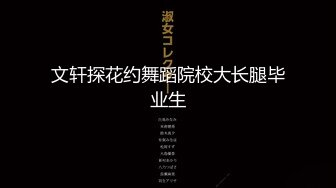 【新速片遞】&nbsp;&nbsp;人妖圈内网红 ♈· CD小薰 ·♈ 艺术引领生活，桥上、湖边，树下，膝下有黄金 自慰喷射！[875M/MP4/12:05]