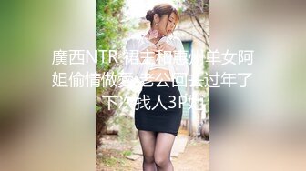 XTB020 处男毕业 大嫂用放荡的肉体教会我长大的道理  #孟若羽的!