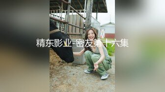 笑起来甜美马尾辫外围美女小姐姐，骑在身上揉捏大白屁股，近距离拍摄深喉舔屌，抱着屁股骑坐抽插猛操