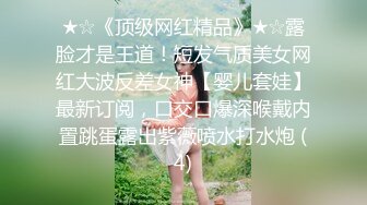 蜜桃臀少妇自己坐骑上去享受