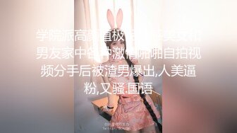 漂亮黑丝美女 骚逼痒了 自摸不过瘾 求鸡吧插入 无毛鲍鱼水多还挺紧