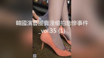 [MP4/1.5G]大陸AV劇作：職場冰與火續集 設局束縛女老闆扣舔後入抽插 辦公室雙飛兩馴服的母狗跪舔狂肏騷穴 720p