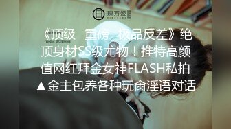 VIP收费精品，梦杰的新母狗姐妹花【沐、秋】私拍，颜值顶级身材超级绝，露脸黑丝美腿舔鸡啪啪调教41 (2)