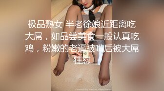 年轻新人丰满吊钟奶的妹子，露脸小心翼翼给男友