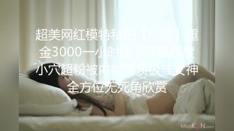 ❤Hotel偷拍系列❤稀缺未流出❤上帝视角方白床