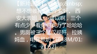 [MP4/ 1.36G] 无情的屌，22岁外围小美女，苗条美乳身材一流，跳蛋辅助玩弄得她欲仙欲死，劲爆刺激！01