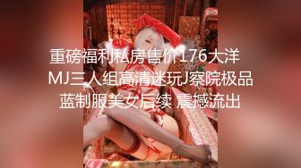 《云盘高质☀️泄密》极品娇小身材清爽短发推特网红小美女【玥玥】不雅私拍，道具紫薇被大鸡巴炮友各种输出 (5)