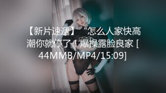 台湾SWAG清纯爆乳妹跟朋友玩抽积木游戏输的被干[MP4/506MB]