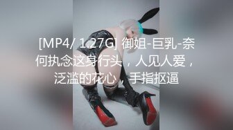 [MP4/ 126M] 美腿少妇穿着丝袜高跟被无套干到高潮这个姿势干到她求饶，顶到她G点了