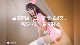 ?性感尤物学姐?极品长腿美翘臀学姐〖sadmiss〗尤物女神穿上旗袍优雅气质太诱人了，小骚穴太紧插几下直接射到旗袍上