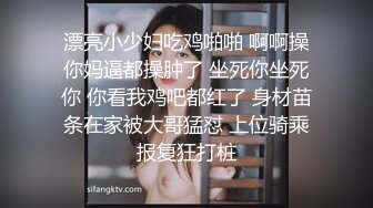 swag出品色诱司机车震激战露脸露点直接脱了司机的裤子