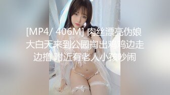 [MP4]STP26589 ?淫娃欲姐? 极品高颜值猫耳美少女 ▌Yua ▌跳蛋强烈震感完全控制 潮红脸蛋表情欲罢不能 止不住娇躯扭动 VIP0600