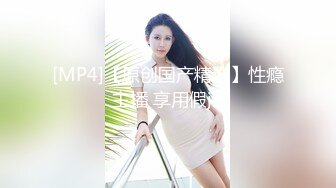 《重磅✿极品泄密》推特气质女王长腿反差女神！淫荡美娇娘【美杜莎】最新私拍，约炮金主户外露出调教3P4P多场景