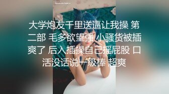 后入南通大学生小姑娘