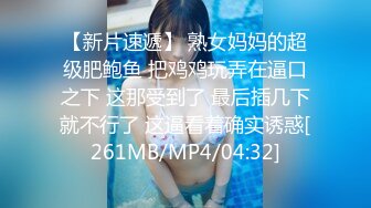 PMTC-024 吴文淇 强欲大嫂忍不住要我操她 荡妇主动勾引被操到受不了 蜜桃影像传媒