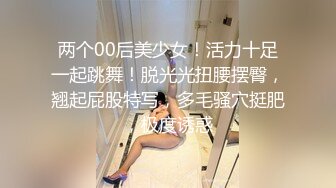 【三级】《豪乳细腰性感御姐》