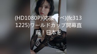 华裔博主mvLust onlyfans高清原档合集【138V】 (4)