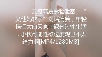 [MP4/955MB]Onlyfans 很久沒有做愛喜歡像小狗一樣被幹的人妻 吳夢夢