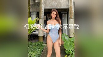 [MP4/ 709M] 新片速遞 情感老男孩，20多岁已婚女老师，离乡背井来这教书，两个多月没做了