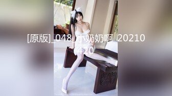 DASS-254 逆バニー淫乱女教師 学園中の問題児達をタネ搾り追撃ピストン！5本番16射精！！ 橘メアリー