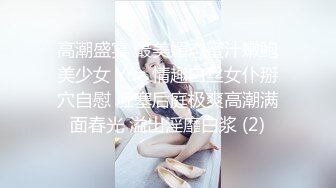 二月流出新系列❤️大学城附近女厕 全景后拍学妹尿尿光线还不错