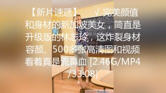 8月重磅福利高价购买无水印原版 迷奸二人组迷玩云南90后清纯妹子岳心如捆绑倒立抽插后续篇3