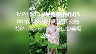 【SM捆绑的艺术】调教双马尾JK少女，捆缚后手指撩阴蒂，炮击插入虐阴