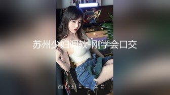 绿帽夫妻露脸换妻4P淫趴，先打牌玩游戏一张床轮流换着操，干到惨叫