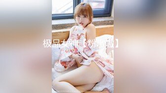 麻豆传媒 MDSR0003-3 性,婚姻生活 EP3 突破欲望的枷锁