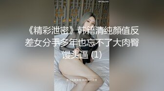 童颜巨乳裸舞【姑奶奶】抖动大奶~掰穴柔逼~裸舞~掰B自慰~呻吟声可射【120v】 (96)