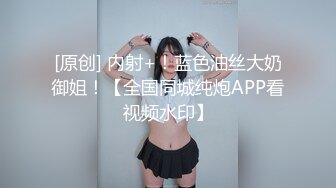 【自整理】戴上乳头链子的小母狗，扒开肥屁股一看，里面是白虎一线天，大肉棒已经饥渴难耐了！【222V】 (135)