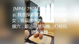 [MP4/ 616M] 表哥扶贫站街女洗浴会所选妃 女技师洗浴胸推啪啪一条龙服务