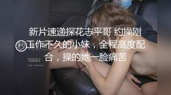 【探花哟】套路达人，勾搭小少妇，忽悠来闺蜜双飞，到家中啪啪尽享齐人之福，旁边还有婴儿车，对白有趣